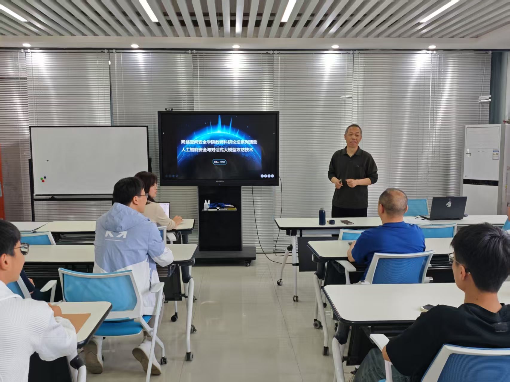 网络空间安全学院教师科研论坛 ---人工智能安全与对话式大模型攻防技术